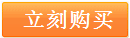 腾讯QQ 有保改密保 有保改密 可同时改密保改密码