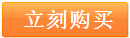 [易约软件]腾讯QQ手机令牌删除密保问题和解绑令牌