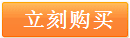 [易约科技] 腾讯QQ手机安卓令牌 换绑密保手机