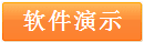 [多线程] 腾讯QQ批量实名注册 解除防沉迷 辅助工具软件